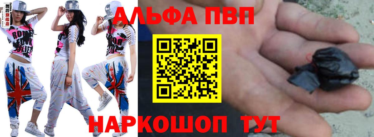 Мефедрон кристаллы  Бошки Шишки  ГАШ  Красноармейск  Метадон  Меф МЯУ МЯУ  КОКАИН  Вход с VPN 