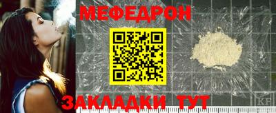 круглые Комсомольск-на-Амуре