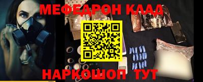 круглые Конаково