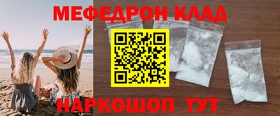 круглые Комсомольск-на-Амуре