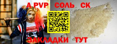 круглые Конаково