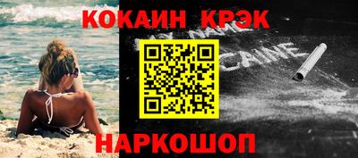 круглые Конаково