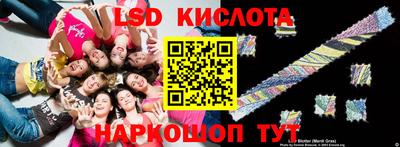 круглые Комсомольск-на-Амуре
