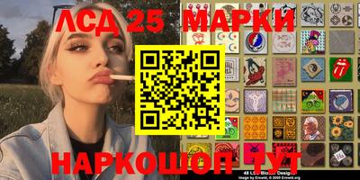 круглые Конаково