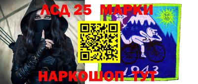 круглые Комсомольск-на-Амуре