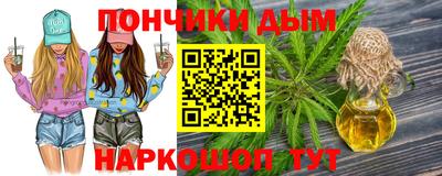 круглые Конаково
