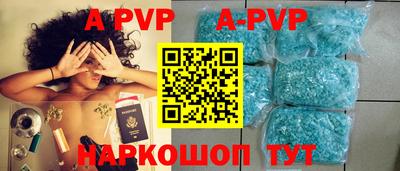 герыч Коммунар