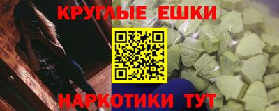 круглые Конаково