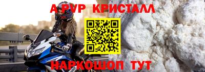 круглые Комсомольск-на-Амуре