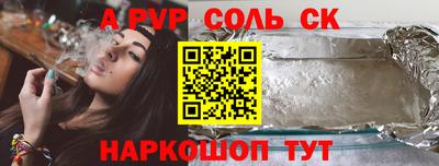 круглые Комсомольск-на-Амуре
