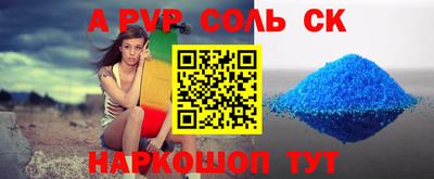 круглые Комсомольск-на-Амуре