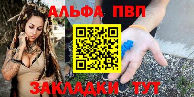 круглые Комсомольск-на-Амуре