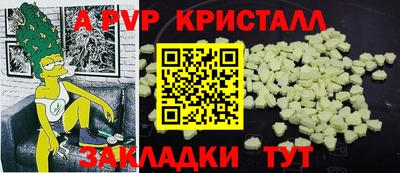 круглые Конаково