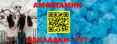 круглые Комсомольск-на-Амуре