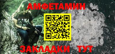 круглые Комсомольск-на-Амуре