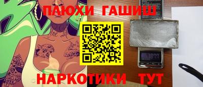 круглые Комсомольск-на-Амуре