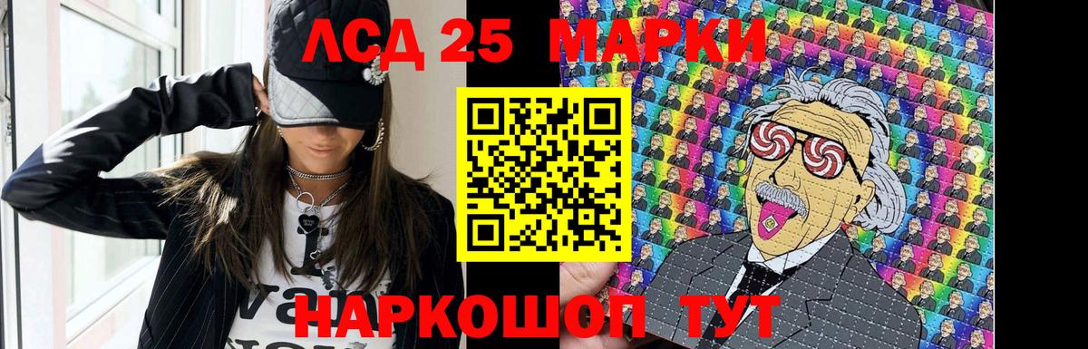 Лсд 25 экстази ecstasy Красноармейск