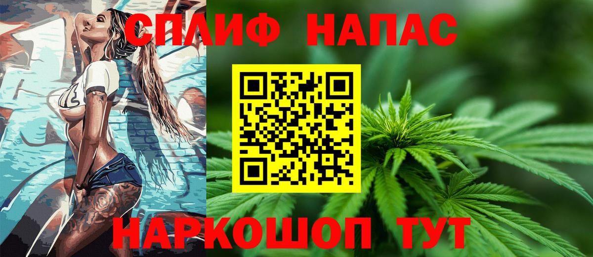 Канабис Bruce Banner  Марихуана планчик  Красноармейск  Вход с VPN  Каннабис SATIVA & INDICA  Каннабис OG Kush 