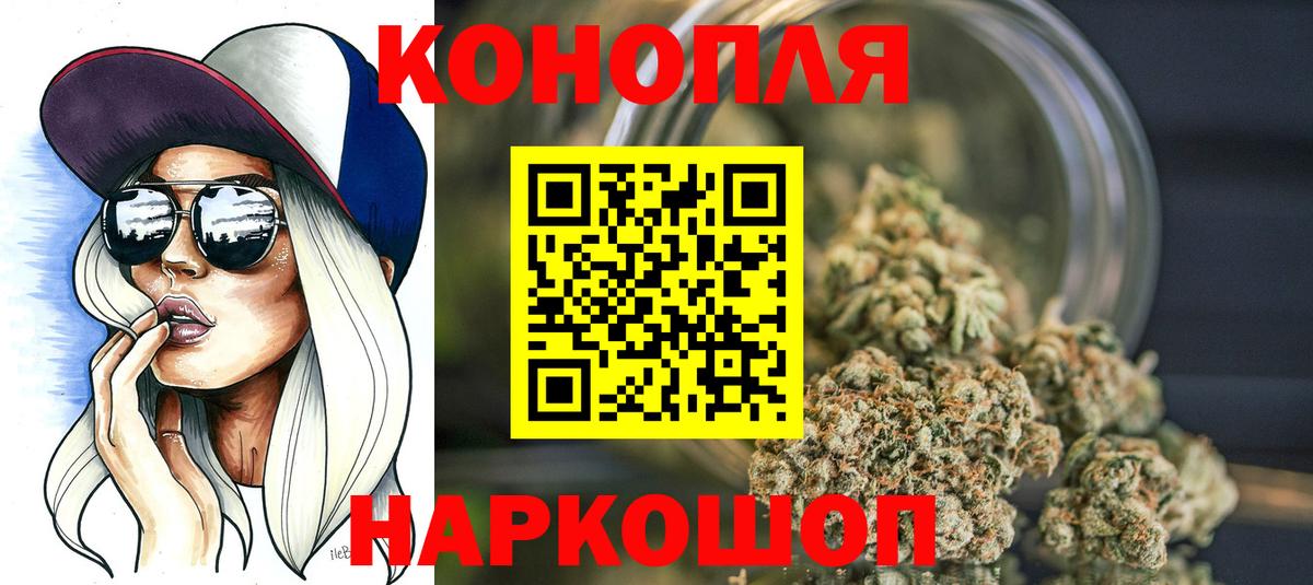 МАРИХУАНА марихуана Красноармейск
